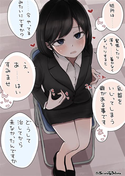 【vol.1】乳首コリコリエロGIF画像50枚 勃起したビンビン乳頭を。